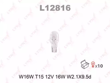 Лампа накаливания L12816 LYNXAUTO – фото